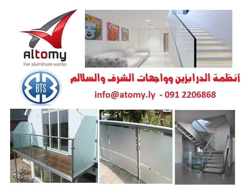 الشرف والشبابيك